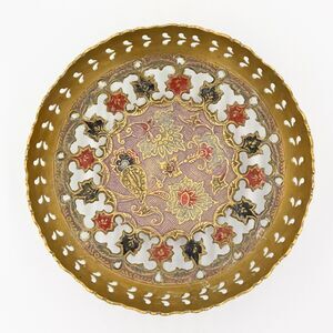 Vintage Remco Brass Pierced Bowl India Floral Enamel Boho Decor Dish
